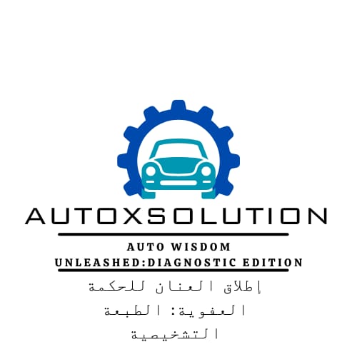 AutoxSolution